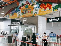 -康新公路(地铁站)