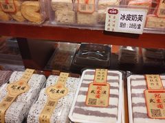 -武汉冠生園(吉庆街店)