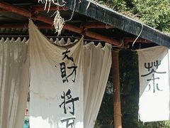 -关中书院