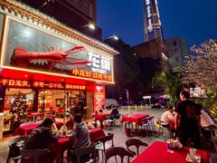 -龙巢盱眙龙虾·牛蛙·烧烤宵夜(八卦岭店)