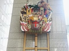 -东京都厅舍