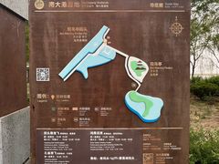 -南大港湿地风景区