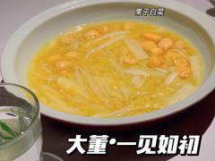 -大董(环贸iapm店)