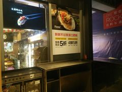 -木屋烧烤(坂田天安云谷店)