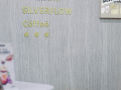 -SilverFlow银流咖啡(滨海云中心店)
