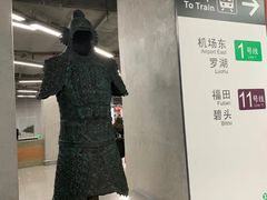 -车公庙(地铁站)