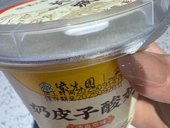 -紫光园(劲松店)