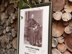 -田德能咖啡博物馆