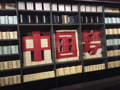 -邓小平故里