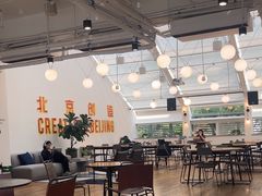 -WeWork中国(三里屯11号社区店)