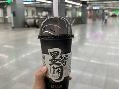 -茶话弄(北京凯德MALL大峡谷店)