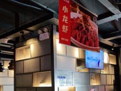 -辣尚瘾·烤鱼·新川菜(交大直营店)