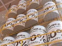 -怂火锅厂(海口国贸店)