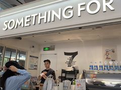 -Something For(金地威新中心店)