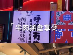 -上海第一八佰伴