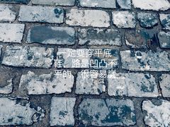 -南京城墙景区
