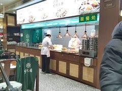 -紫光园(创始店)