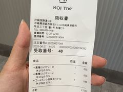 -KOI The(国際通り店)