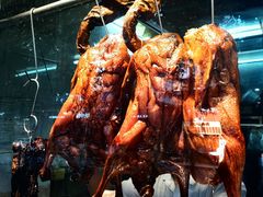 -南兴烧腊(江南西店)