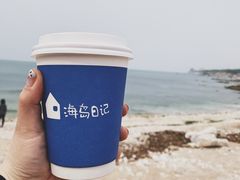 -海岛日记(养马岛店)