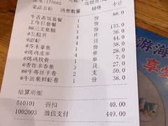 -阿牛海鲜馆(鲤城店)