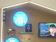 -宝岛眼镜·星创视光中心(百联世纪购物中心店)