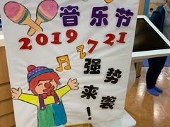 -金宝贝早教(南山花园城店)