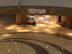 -当当书店(国泰广场店)