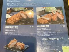 -胜博殿日式炸猪排(西红门店)