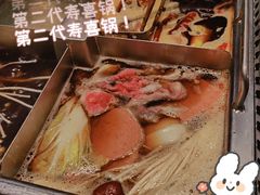 午餐肉-海底捞火锅(名门店)