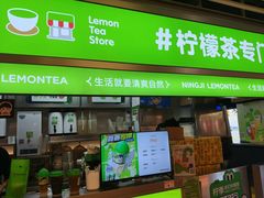 -柠季·手打柠檬茶(静安大悦城北座B1店 )
