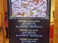 -咖啡苑 - 蔚藍夏日限定主题(永利皇宫店)