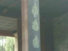 -西安化觉巷清真大寺