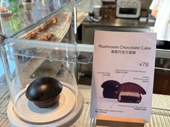 -VERIE BAKEHOUSE