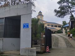 -紫金山天文台