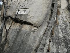 -北京鹫峰国家森林公园