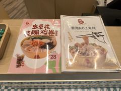 -谭仔米线(皇庭广场店)