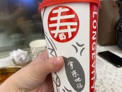 -寿奶茶·鲜奶与茶(合生汇购物中心店)