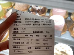 -布歌东京(德基BHG店)