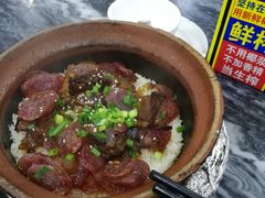 -红星光发煲仔饭(大石街店)