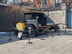 -张学良旧居陈列馆