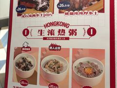 -食大利香港茶餐厅(南亚风情第一城店)