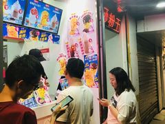 -蜜雪冰城(浙江大学店)