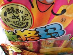 -家乐福(八宝街店)