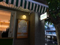 -LA MATCHA抹茶吧(进贤路店)