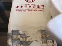 -老季市·三代非遗传承·地标美食老汁鸡(工农路店)