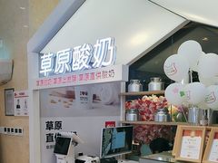 -西贝(武汉群星城店)