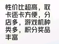 -真快活Coohoo Max(银泰创意城店)