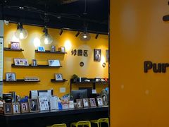 -合景·悠方(成都店)