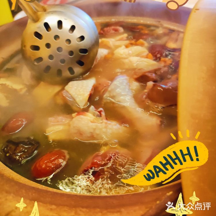 碳炉鸡煲我只选广味碳炉鸡煲（东晓南店）